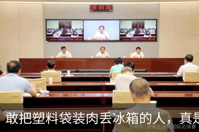敢把塑料袋装肉丢冰箱的人，真是勇士中的勇士！